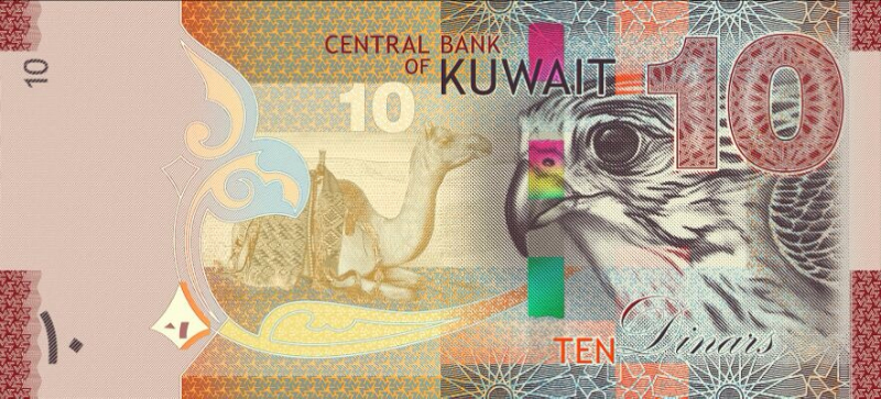 Prop Money 10 Kuwait Dinar Notes - Australian Prop Money For Film & TV